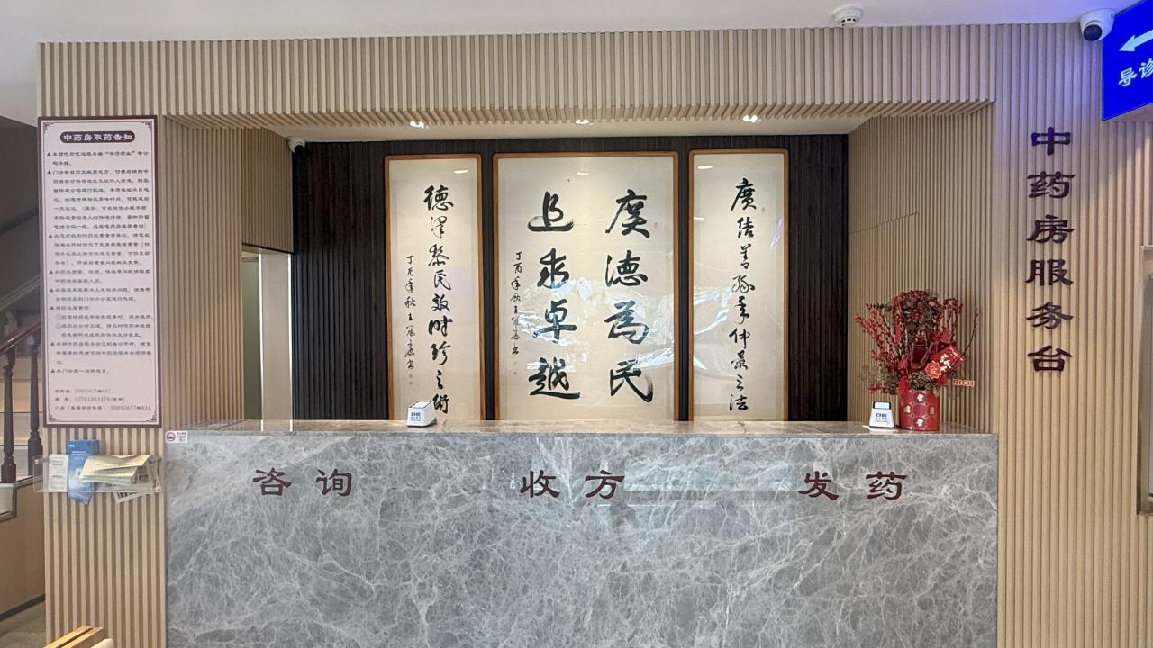  中药房前台 